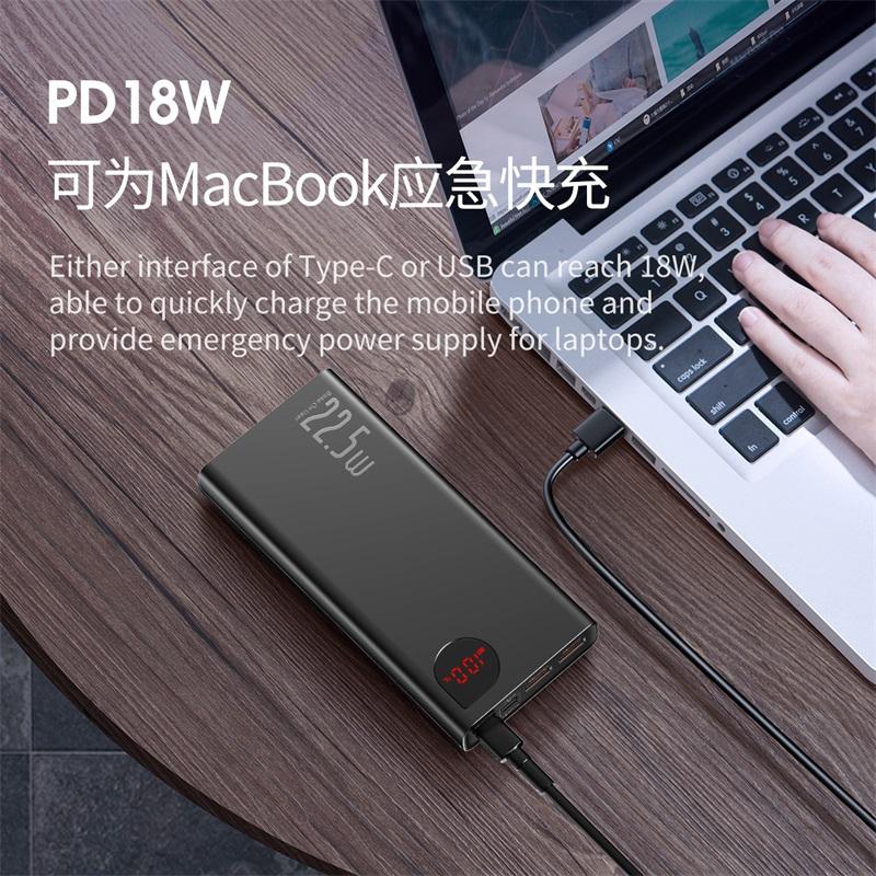 Baseus Adaman 20,000mAh Power Bank | 22.5W Metal Fast Charge